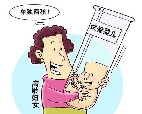 捐卵试管婴儿