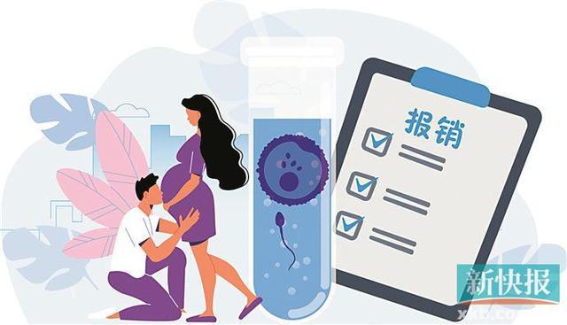 捐卵试管婴儿